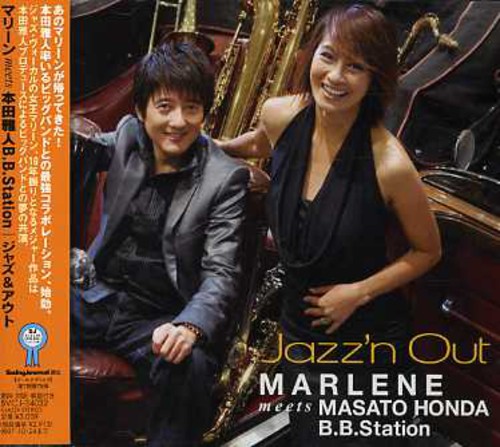 Jazz & Out [Import]
