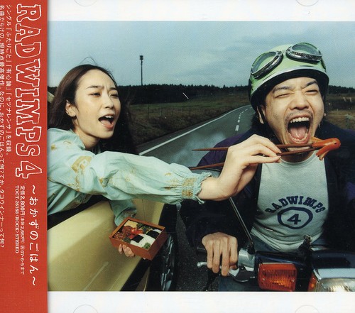 Radwimps Vol 4 [Import]