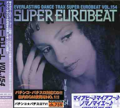 Various [Import]