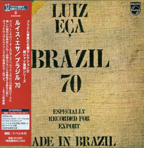 Brazil 70 (Mini LP Sleeve) [Import]