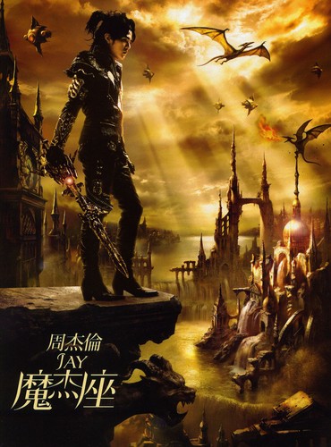 Capricorn [Import]