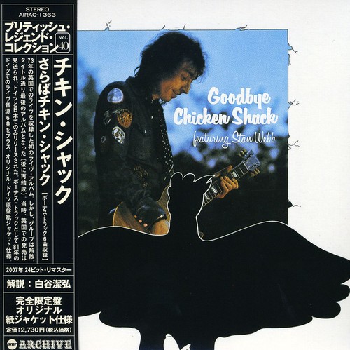 Saraba Chicken Shack [Import]