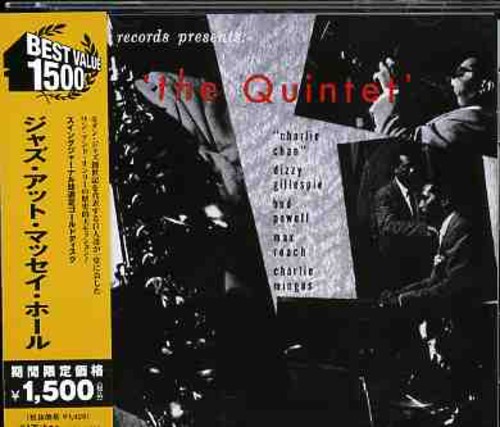 Jazz at Massey Hall [Import]