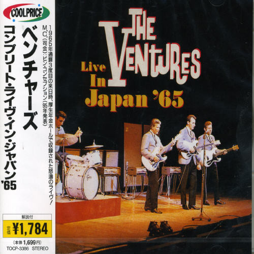 Live In Japan '65 [Import]
