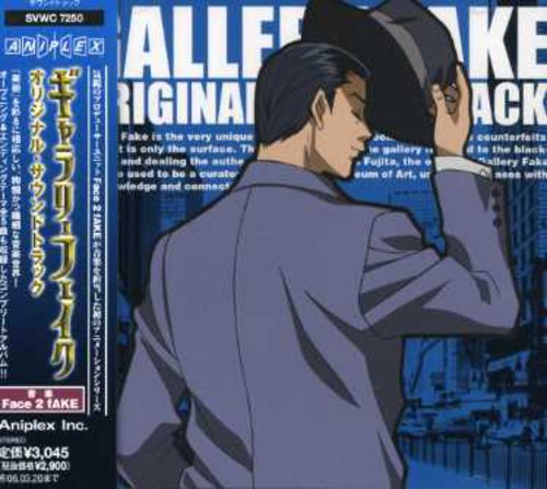 Gallery Fake (Original Soundtrack) [Import]