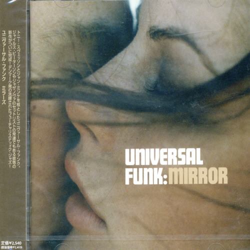 Mirrors [Import]