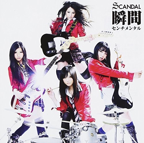Shunkan Sentimental [Import]