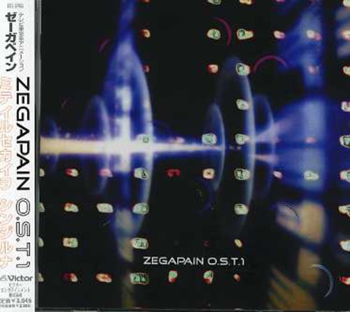 Zegapain (Original Soundtrack) [Import]
