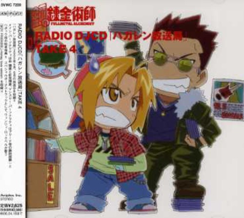 Take 4 [Import]