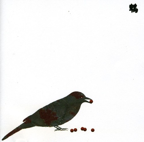 13 Japanese Birds, Vol. 9