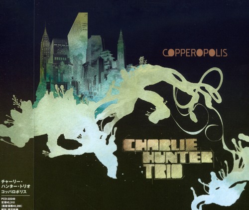 Copperropolice [Import]