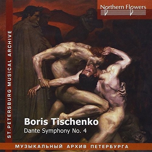 Boris Tishchenko - Dante Symphony No. 4