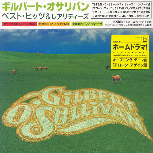 Best Hits & Rarities [Import]