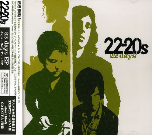 22 Days EP-Japan Only Tour EP [Import]