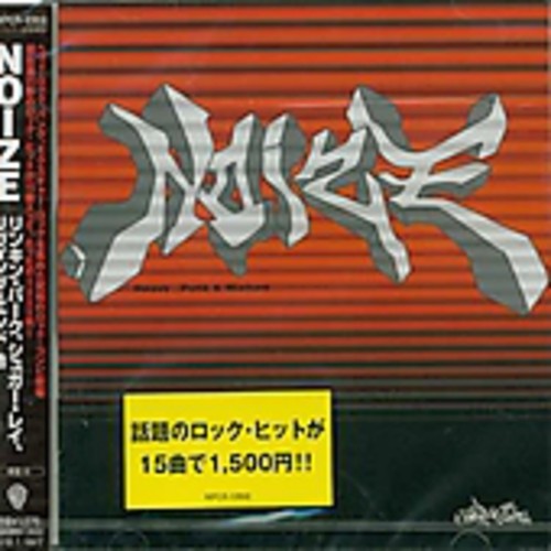 Noize [Import]
