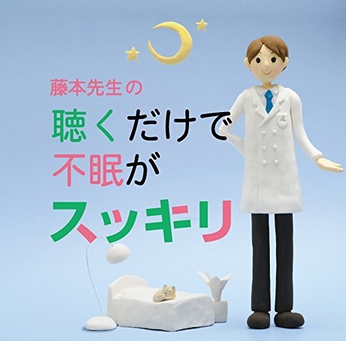Kiku Dake de Fumin Ga Sukkiri