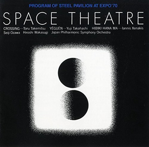 Space Theater-Expo '70