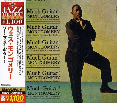 So Much Guitar [Import]