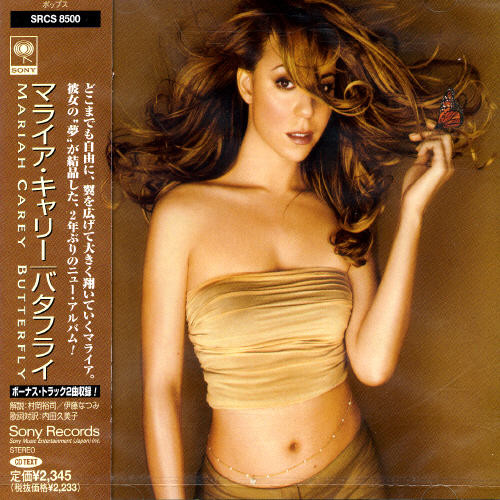 Butterfly (14 Tracks) [Import]