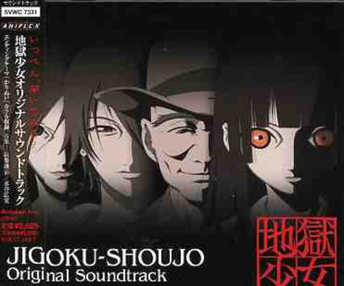 Jigoku Shojo (Original Soundtrack) [Import]