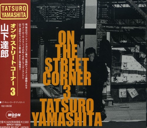 On The Street Corner 3 (Jpn)