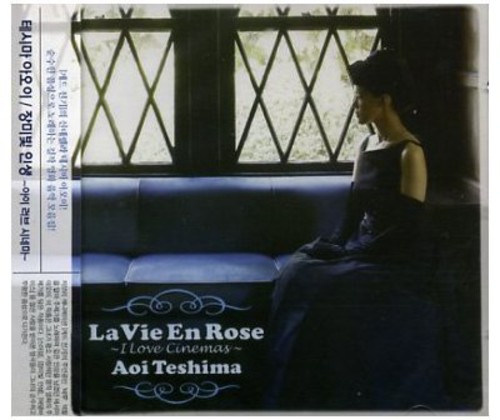 La Vie en Rose: I Love Cinema [Import]