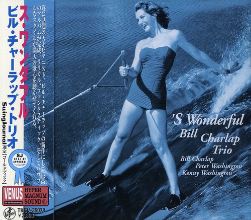 S Wonderful [Import]