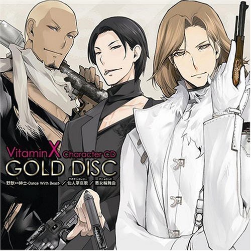 Vitamin X Character Cdgold Disc: (Jpn)