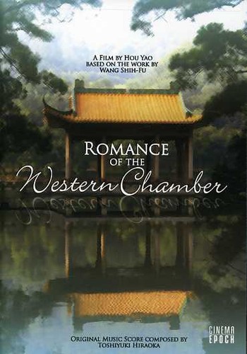 Romance of the Western Chamber