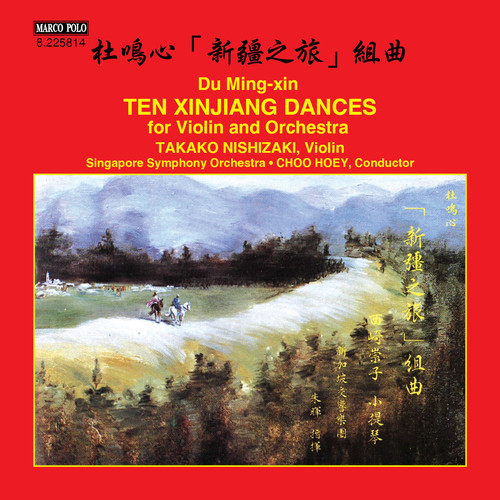 10 Xinjiang Dances for Violin & Orchestra