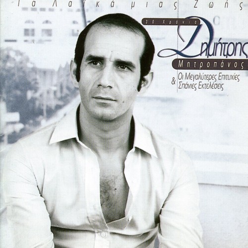 Jeremiades [Import]