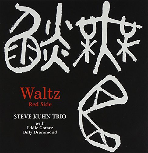 Walts Red Side [Import]