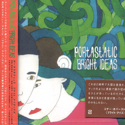 Bright Ideas [Import]