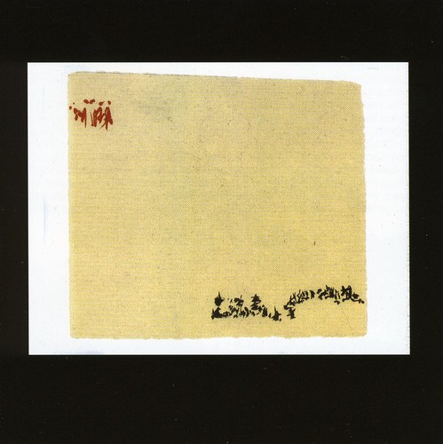 Mystical Path of the Number Eighty Six