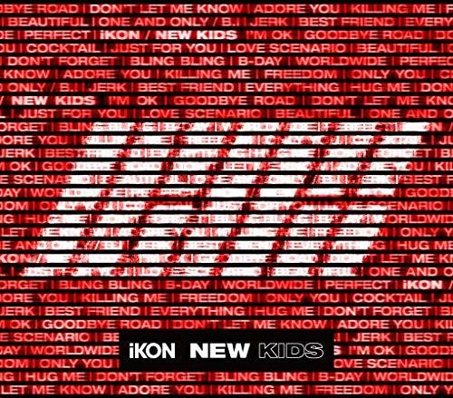 New Kids [Import]