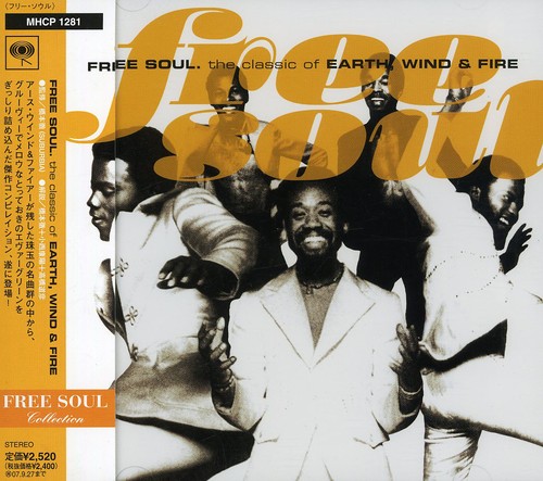 Free Soul. Classic of [Import]