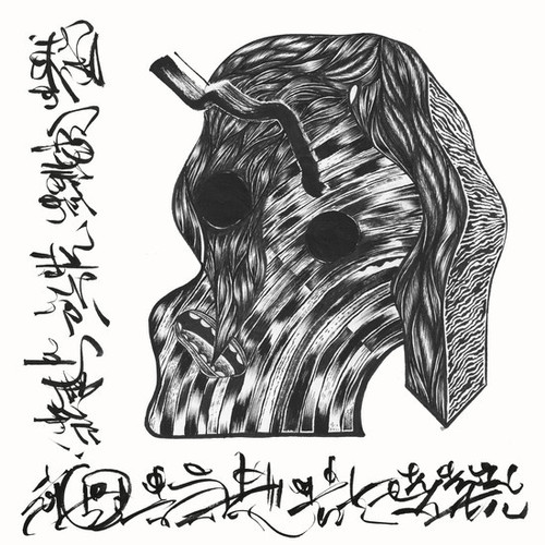 Be A Little More Selfish