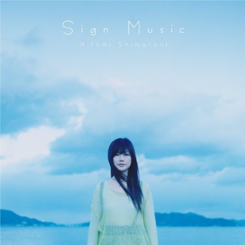 Sign Music [Import]