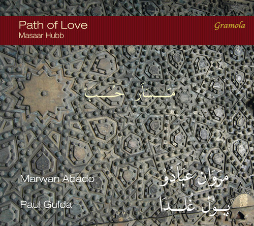 Path of Love