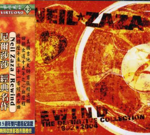 Neil Zaza - Rewind: The Definitive Collection 1992-2005