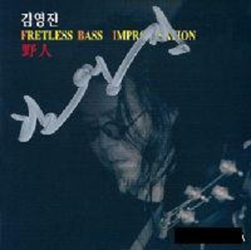 Fretless Bass Improvisation [Import]