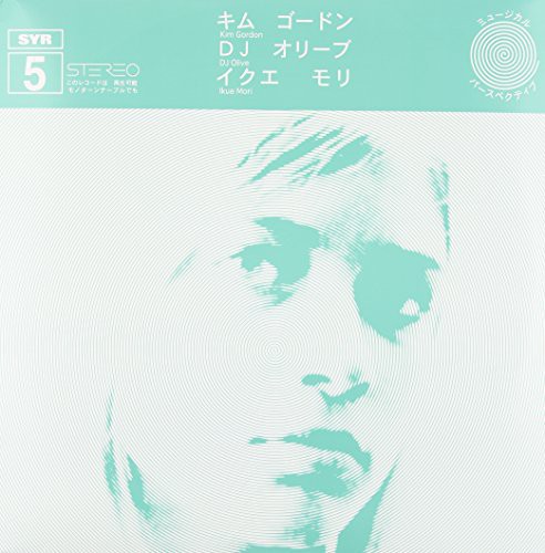 Kim Gordon / Mori,Ikue / Dj Olive - Syr 5