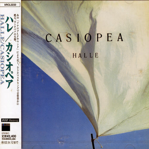 Halle [Import]
