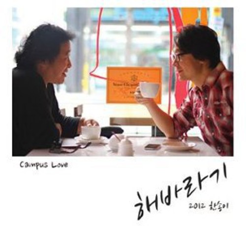 2012 Eine [Import]