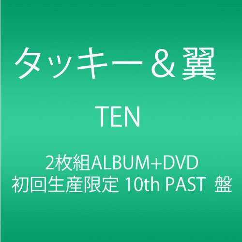 Ten [Import]