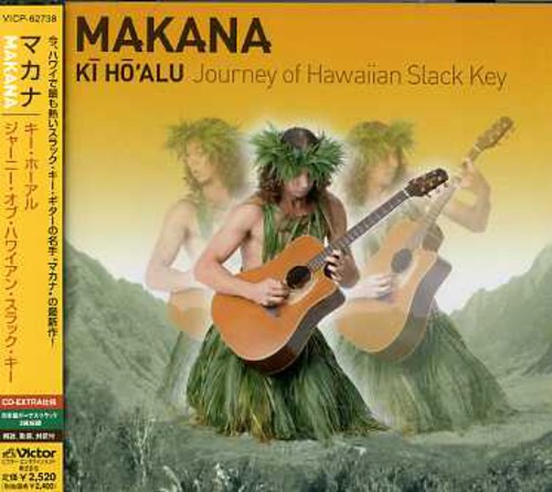 Ki Ho'alu: Journey to Hawaiian Slack Key [Import]