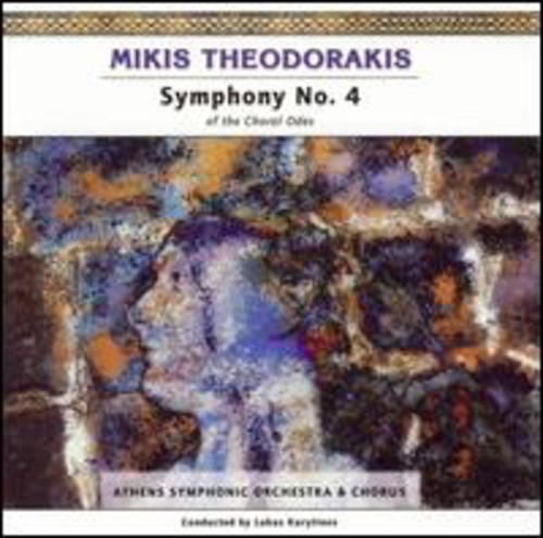 Athens Symphonic Orchestra - Symphony 4