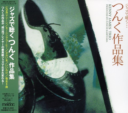 [Japenese Title] [Import]