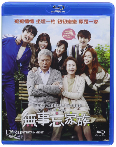 Salut D'Amour [Import]