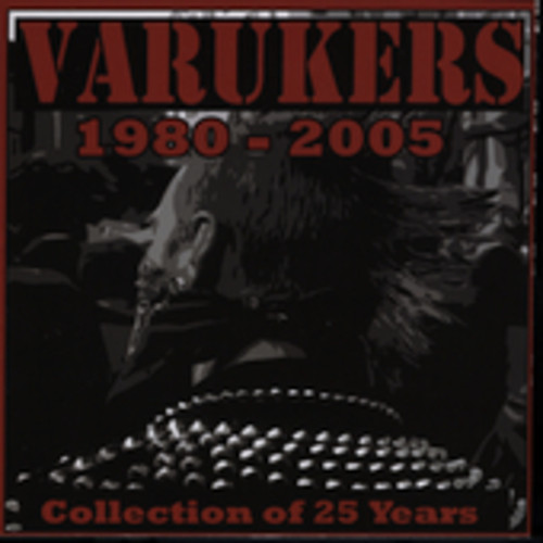 1980-2005 Collection of 25 Years